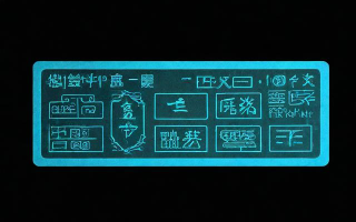 公司电子印章怎么注销？注销流程是什么？