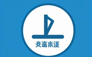 公司怎么查注册资金？查询方法有哪些？