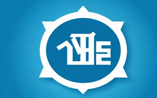 贸易公司怎么注销？注销流程是什么？
