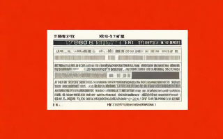 日本公司条形码是什么？作用及申请流程解析