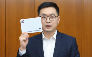 职工基金卡为何迟迟不发？发放时间如何安排？