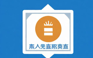 个体经营执照如何注销？注销后需要注意什么？
