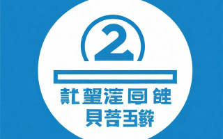 注册资金认缴后如何进行账务冲销处理？