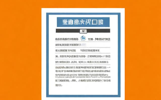 代办营业执照是什么？如何办理及注意事项