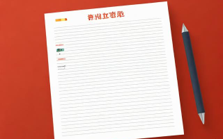 怎么填写香港股份册？需要准备哪些材料？