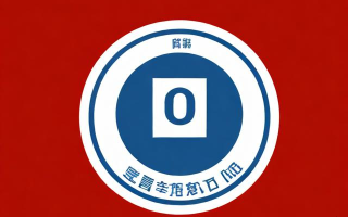 香港营业执照注销需满足哪些条件？如何操作？，想注销香港营业执照？该准备哪些材料走什么流程？