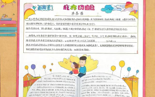 科普书对小学生有何益处？