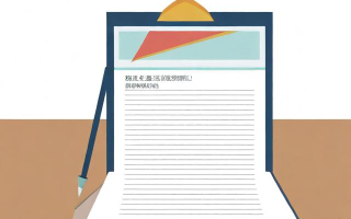 怎么写注册公司申报书？申报书内容有哪些？