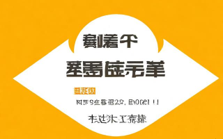 科普知识标语，你真的了解这些科学常识吗？
