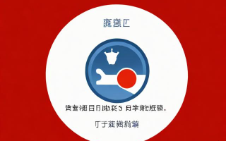 如何查询香港营业执照信息？完整步骤指南