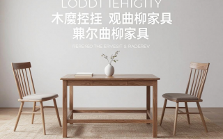 水曲柳家具怎么样？它的优缺点有哪些？
