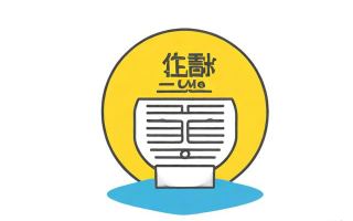 小规模纳税人注意！销售额未达9万，申报表这样填？