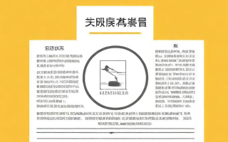 私户转香港公户怎么做？有哪些注意事项？