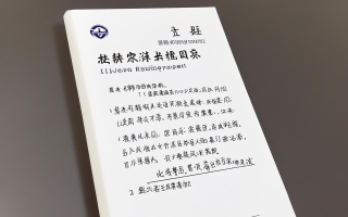 怎么注册公司？注册流程是什么？