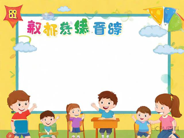 奇妙科学之旅,小学生趣味科普知识讲堂PPT-第2张图片-HCRM百科 奇妙科学之旅,小学生趣味科普知识讲堂PPT-第2张图片-HCRM百科