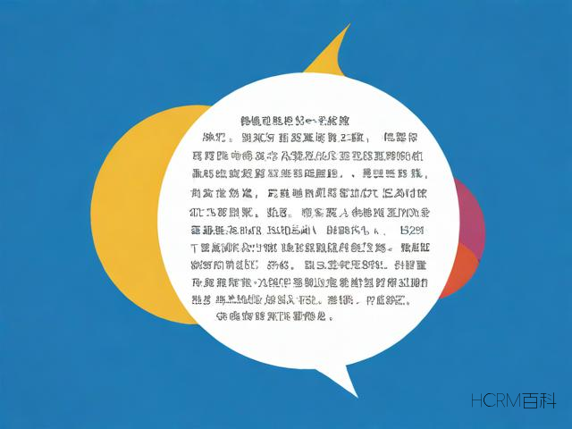探索未知,这篇科普知识讲稿将揭示哪些惊人的事实?-第2张图片-HCRM百科 探索未知,这篇科普知识讲稿将揭示哪些惊人的事实?-第2张图片-HCRM百科