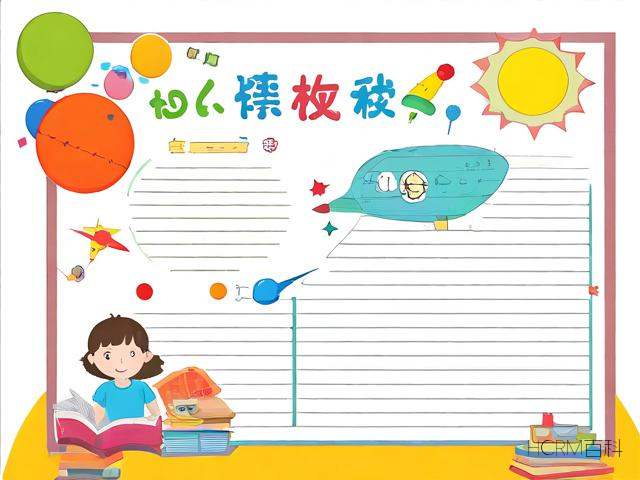 小学科普论文,探索科学奥秘的启蒙之旅?-第1张图片-HCRM百科 小学科普论文,探索科学奥秘的启蒙之旅?-第1张图片-HCRM百科