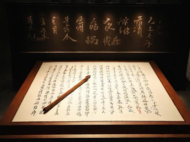 科普书法展是关于什么内容的展览?-第1张图片-HCRM百科 科普书法展是关于什么内容的展览?-第1张图片-HCRM百科