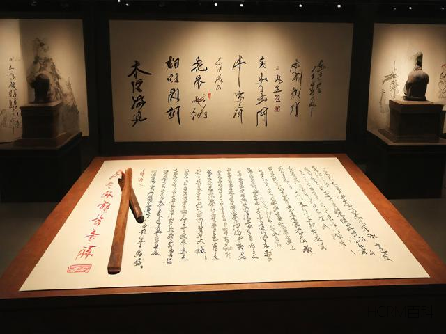 科普书法展是关于什么内容的展览?-第2张图片-HCRM百科 科普书法展是关于什么内容的展览?-第2张图片-HCRM百科