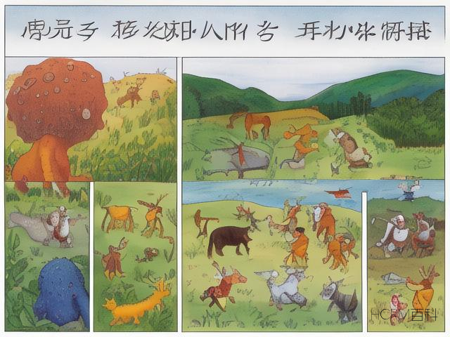 绘本科普系列,如何通过绘本有效学习科学知识?-第2张图片-HCRM百科 绘本科普系列,如何通过绘本有效学习科学知识?-第2张图片-HCRM百科