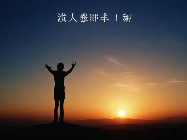科普类歌词如何做到既有趣又有教育意义?-第1张图片-HCRM百科 科普类歌词如何做到既有趣又有教育意义?-第1张图片-HCRM百科