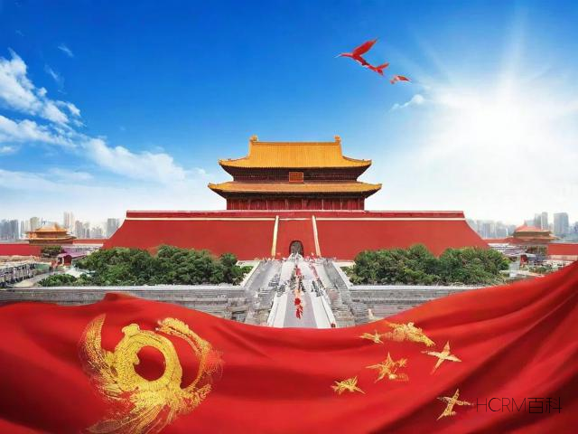 科普中国微信是什么?-第1张图片-HCRM百科 科普中国微信是什么?-第1张图片-HCRM百科