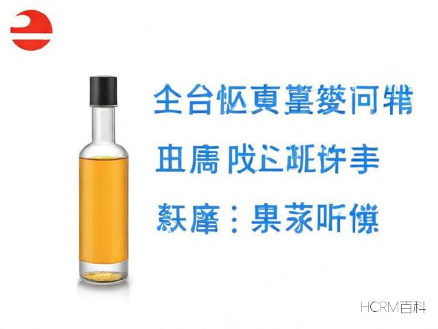 如何正确测量甲醛含量?简单步骤与有效方法-第1张图片-HCRM百科 如何正确测量甲醛含量?简单步骤与有效方法-第1张图片-HCRM百科