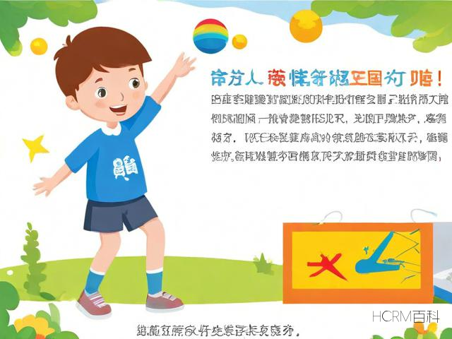 三年级科普文,你知道些什么?-第2张图片-HCRM百科 三年级科普文,你知道些什么?-第2张图片-HCRM百科