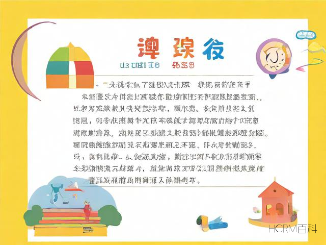 科普版5年级上册内容有哪些?-第2张图片-HCRM百科 科普版5年级上册内容有哪些?-第2张图片-HCRM百科