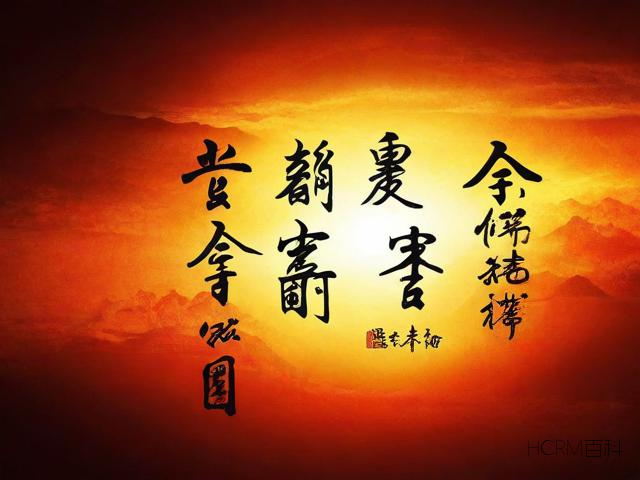 科普 成语,探索成语的奥秘,你知道多少?-第1张图片-HCRM百科 科普 成语,探索成语的奥秘,你知道多少?-第1张图片-HCRM百科