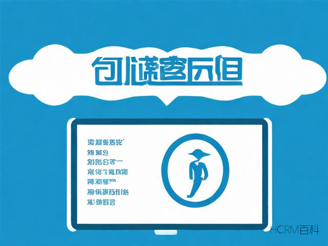 如何制定一个有效的科普知识宣传方案?-第2张图片-HCRM百科 如何制定一个有效的科普知识宣传方案?-第2张图片-HCRM百科