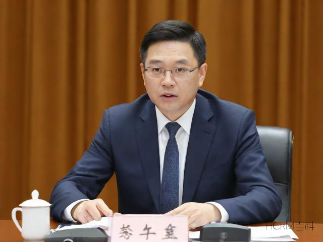 如何办理公司董事变更?需要哪些材料?-第1张图片-HCRM百科 如何办理公司董事变更?需要哪些材料?-第1张图片-HCRM百科