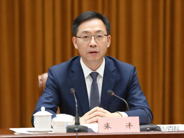 如何办理公司董事变更?需要哪些材料?-第2张图片-HCRM百科 如何办理公司董事变更?需要哪些材料?-第2张图片-HCRM百科