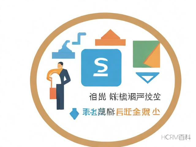 实收资本如何退出?完整步骤与注意事项解析-第2张图片-HCRM百科 实收资本如何退出?完整步骤与注意事项解析-第2张图片-HCRM百科