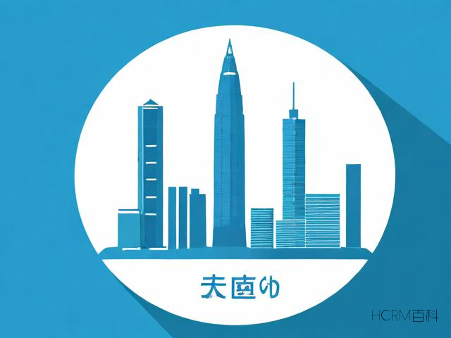 深圳公司注销有什么作用?-第2张图片-HCRM百科 深圳公司注销有什么作用?-第2张图片-HCRM百科