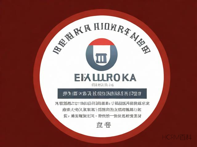 公司营业执照到期了怎么办？如何续期或更换？，（注，严格遵循双疑问要求，包含两个完整问句，且仅返回标题内容）-第2张图片-HCRM百科