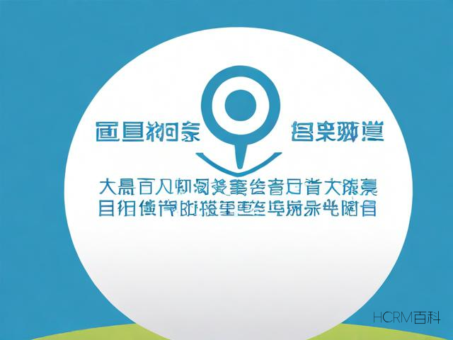工商如何办理一般纳税人资格变更?-第1张图片-HCRM百科 工商如何办理一般纳税人资格变更?-第1张图片-HCRM百科
