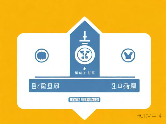 如何正确使用开通后的社保?-第1张图片-HCRM百科 如何正确使用开通后的社保?-第1张图片-HCRM百科