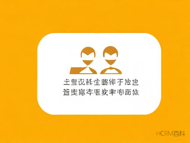 受益所有人是什么？怎么填？-第2张图片-HCRM百科