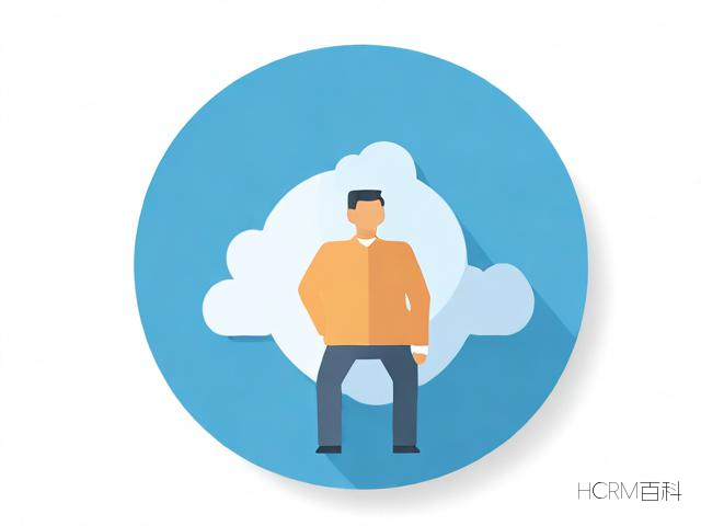 企业注销服务如何助力企业高效办理流程?-第2张图片-HCRM百科 企业注销服务如何助力企业高效办理流程?-第2张图片-HCRM百科