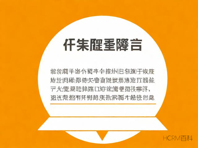 如何认缴注册资金？认缴流程是什么？-第1张图片-HCRM百科