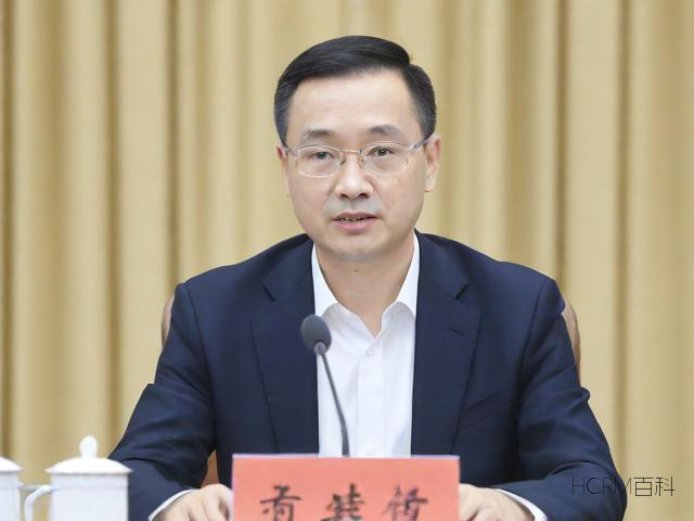 如何正确举报基金？举报流程与途径详解-第2张图片-HCRM百科
