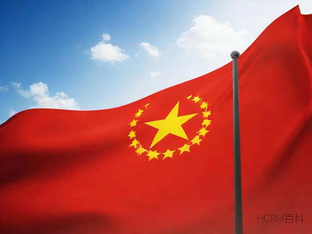 广州红盾网受理号怎么拿？申请流程是什么？-第1张图片-HCRM百科