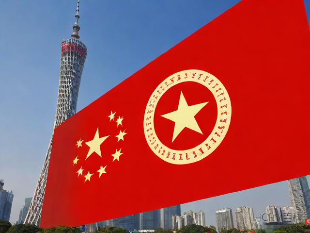广州红盾网受理号怎么拿？申请流程是什么？-第2张图片-HCRM百科