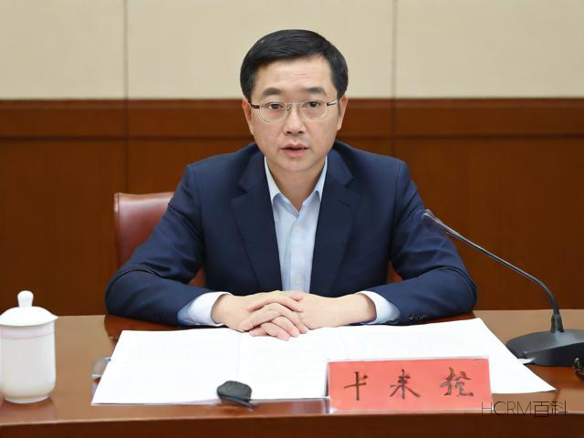 如何注册公司资本?详细流程与注意事项解析-第2张图片-HCRM百科 如何注册公司资本?详细流程与注意事项解析-第2张图片-HCRM百科