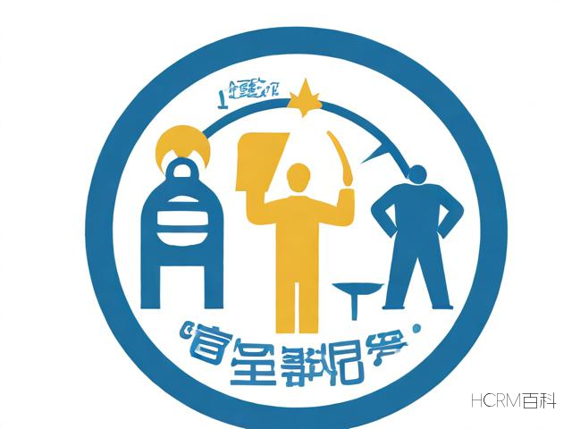 公司注册如何操作？变更流程怎么办理？-第1张图片-HCRM百科