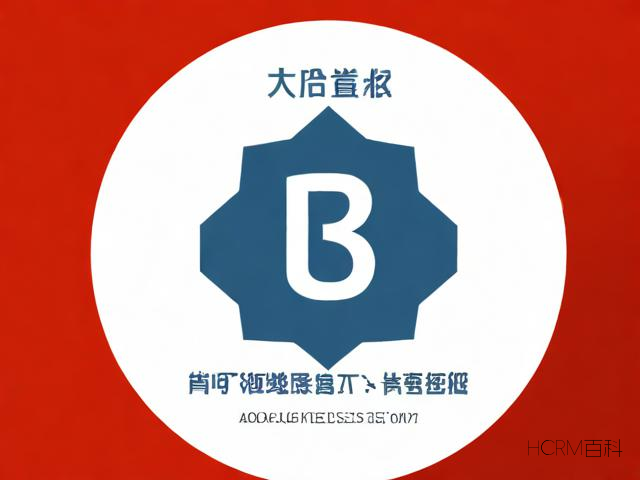 营业执照注销需要准备哪些材料?-第1张图片-HCRM百科 营业执照注销需要准备哪些材料?-第1张图片-HCRM百科