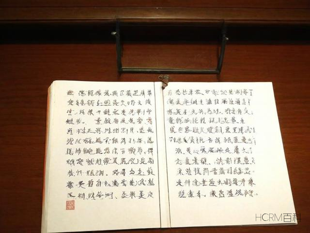 公司注册资本认缴流程及步骤详解-第1张图片-HCRM百科 公司注册资本认缴流程及步骤详解-第1张图片-HCRM百科