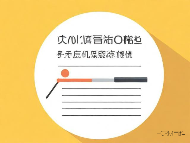 年报忘了申报?如何补救?-第1张图片-HCRM百科 年报忘了申报?如何补救?-第1张图片-HCRM百科
