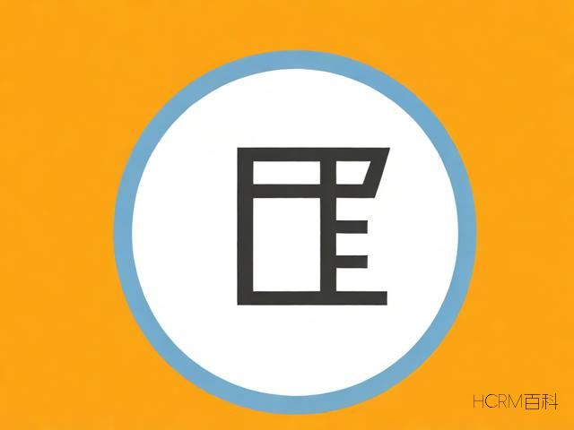 当前注销公司需要哪些步骤?具体流程如何办理?-第2张图片-HCRM百科 当前注销公司需要哪些步骤?具体流程如何办理?-第2张图片-HCRM百科